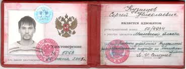 Купить диплом РПА почему это выгодно и удобно Купить диплом РПА почему это выгодно и удобно